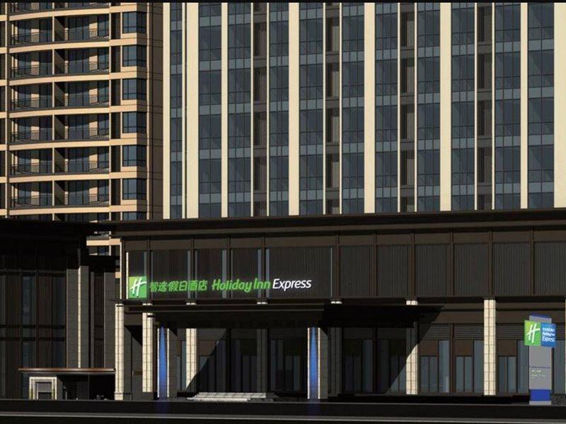 Holiday Inn Express Chengdu Tianfu Airport Zone Экстерьер фото